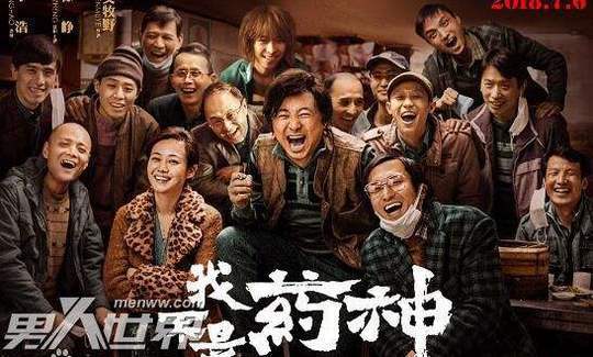 我是演說家2025最新觀點論述