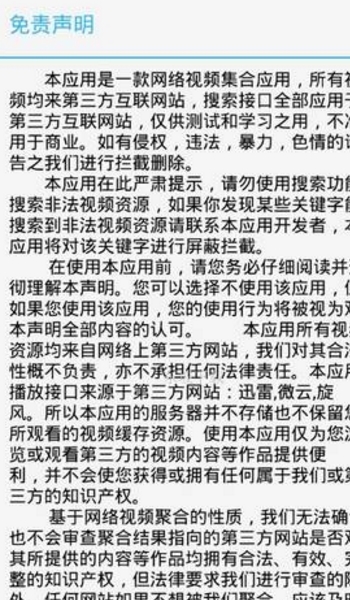 君子云最新版官方下載及其觀點(diǎn)論述