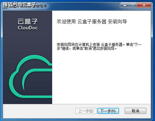 君子云最新版官方下載及其觀點(diǎn)論述