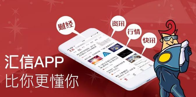 今日頭條APP最新版用戶體驗(yàn)與功能革新的深度探討