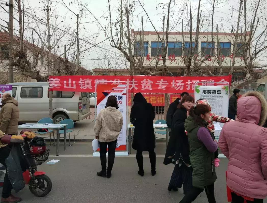 萊西市北最新招聘,啟程探索自然美景的旅行之旅