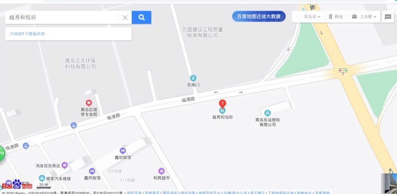 黃島樓盤最新動(dòng)態(tài)速遞