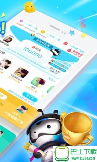 派派下載最新版5.1.012，變化中的學(xué)習(xí)，成就感的源泉，自信起步點