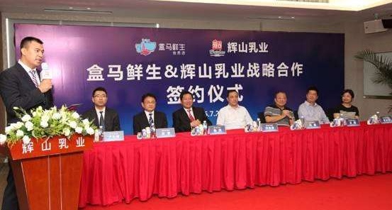 輝山楊凱的最新動(dòng)態(tài)更新