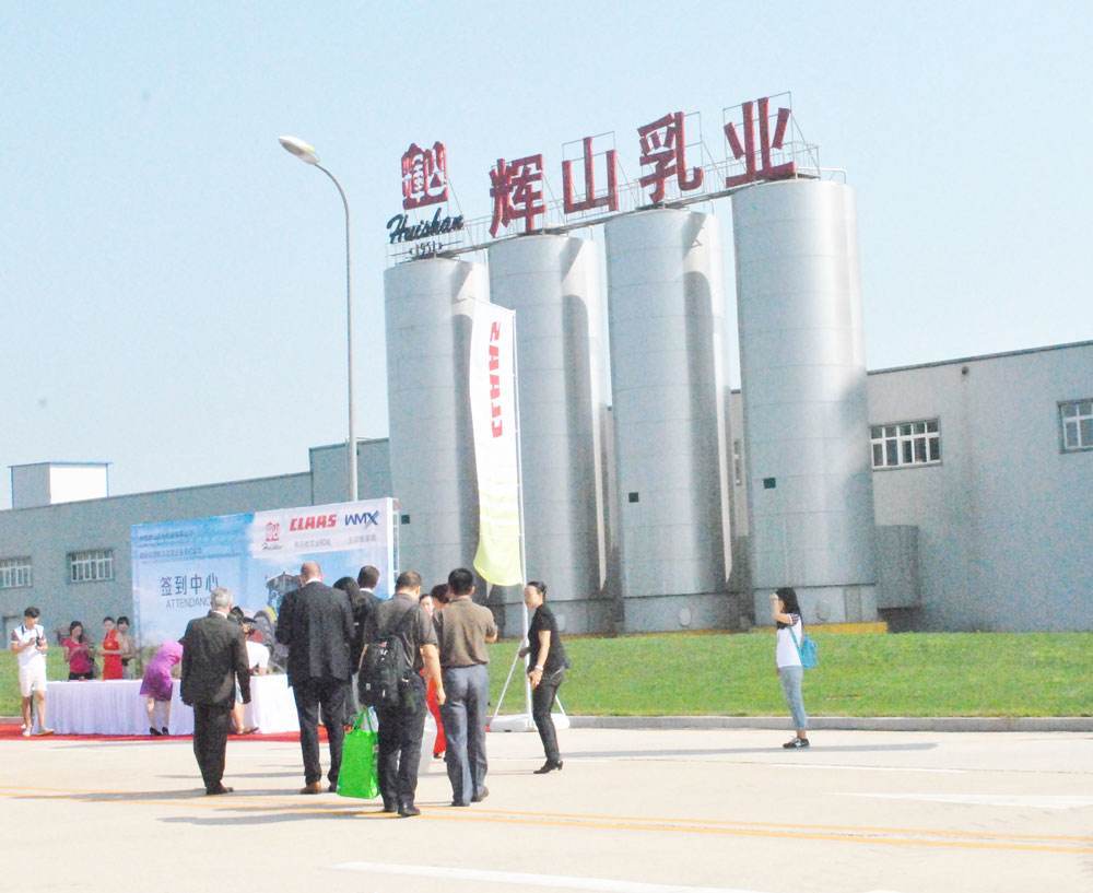 輝山楊凱的最新動(dòng)態(tài)更新