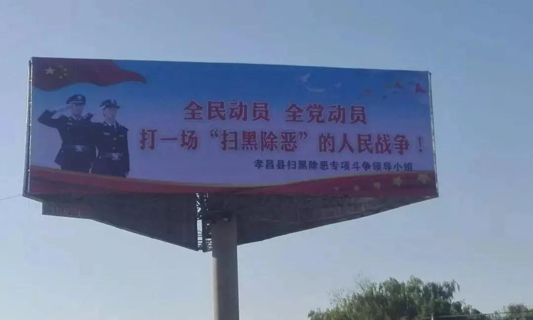 孝昌花園最新招聘信息詳解及個(gè)人觀點(diǎn)分享