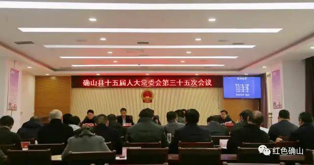 2025祁東縣最新任免通知