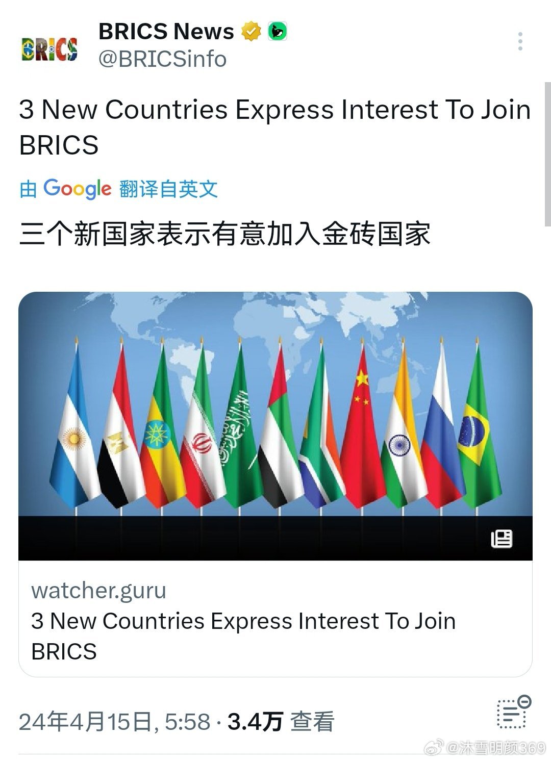 夏門金磚會(huì)議最新動(dòng)態(tài)更新