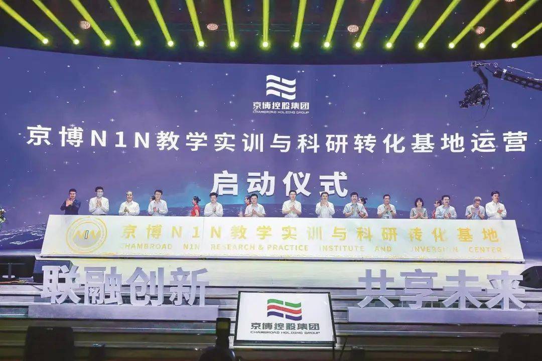 博興京博石化最新招聘啟事