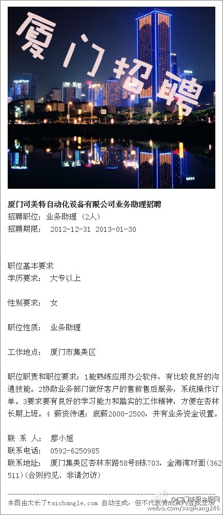 廈門瀚邦包裝最新招聘，小巷中的獨特招聘風景