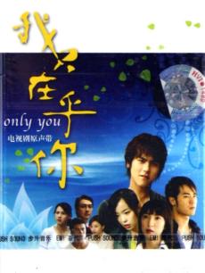 我只在乎你最新章節(jié)獲取與閱讀指南