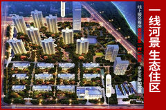 西安西咸新區(qū)最新樓盤概覽與介紹