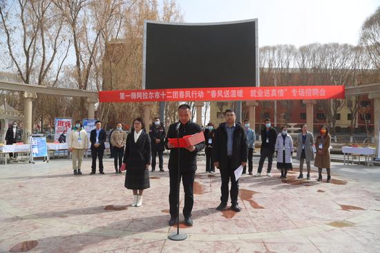 新疆阿拉爾最新招聘，時(shí)代的脈搏與機(jī)遇的呼喚