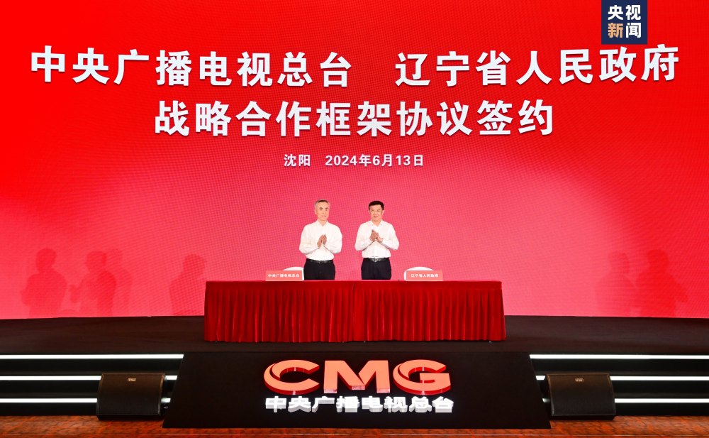 遼寧省委常委最新分工及職責(zé)概述