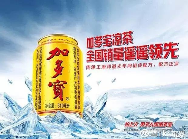 加多寶最新裁員動(dòng)態(tài)更新