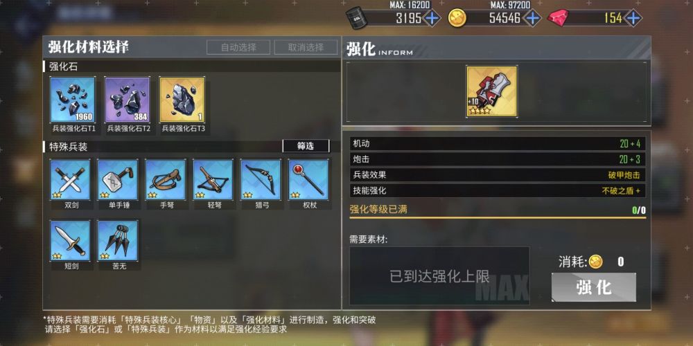 暗兵免費版最新探討與解析