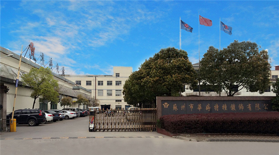 蘇州電鍍廠房出租最新信息及優(yōu)惠詳情?