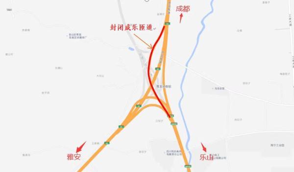 樂山金互通最新動(dòng)態(tài)更新