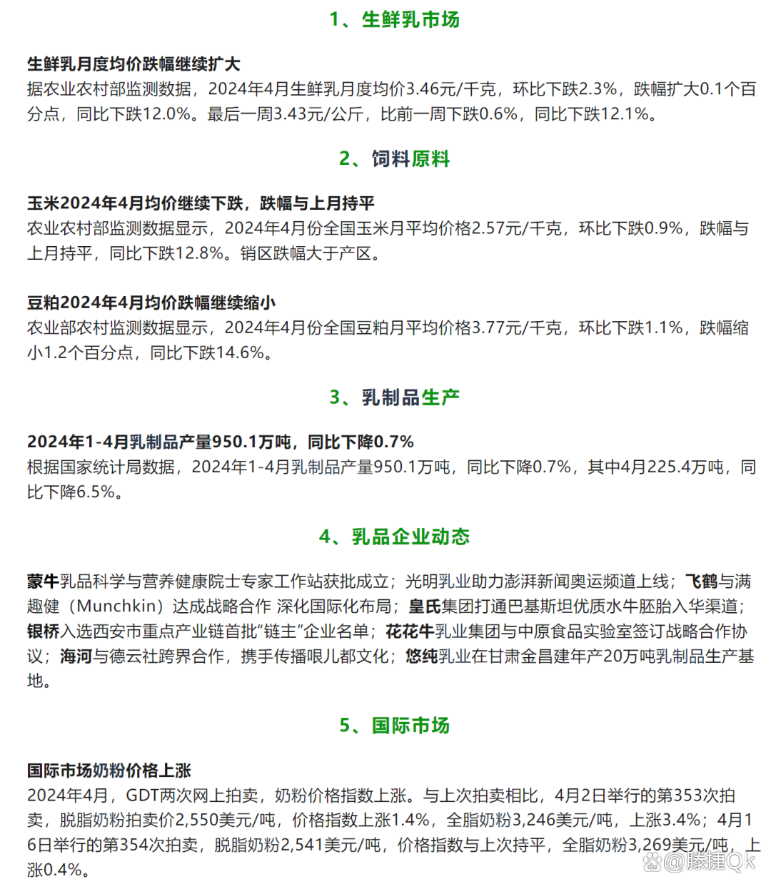 2025黑牛最新動態(tài)全面指南與步驟詳解