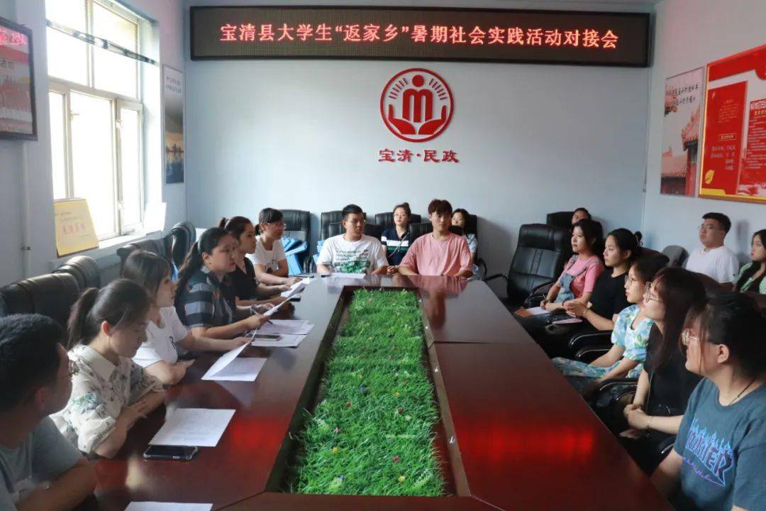 寶清縣委最新干部任免名單公布