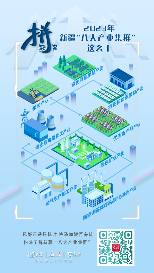 新疆步兵第八師最新動態(tài)更新