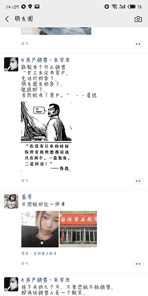 最新微信點開全文段子引爆網(wǎng)絡狂歡