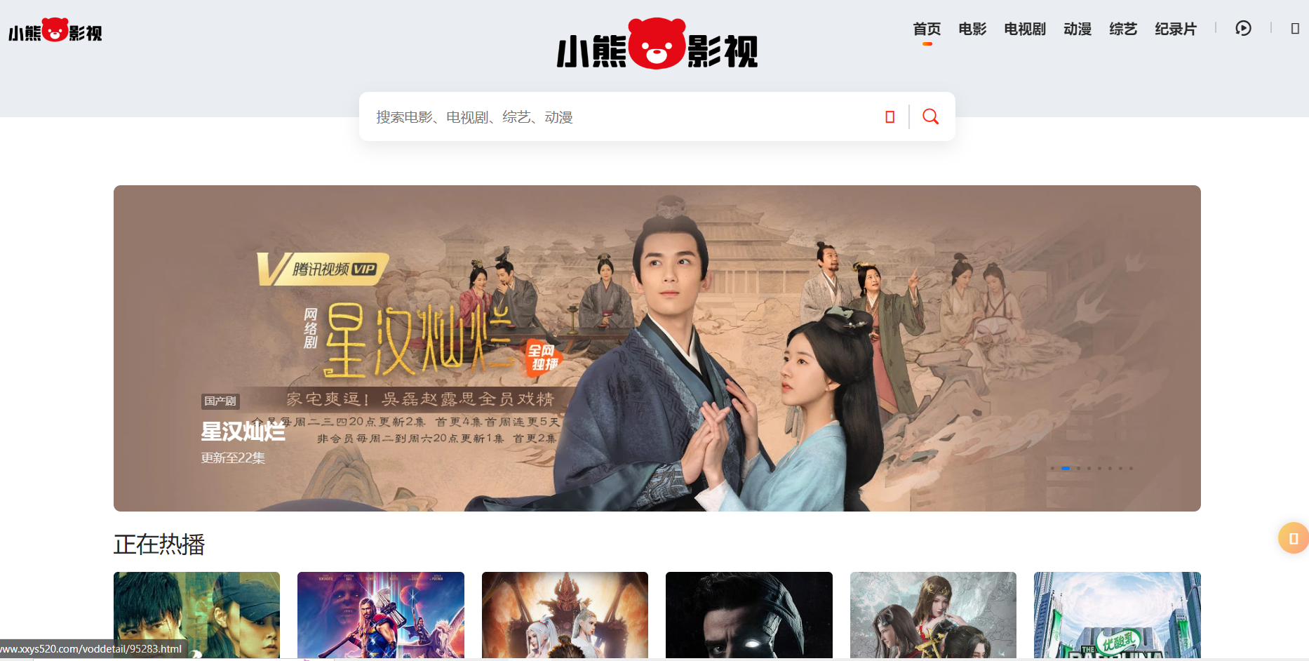 非非影視城最新播放一，影視娛樂的新熱點