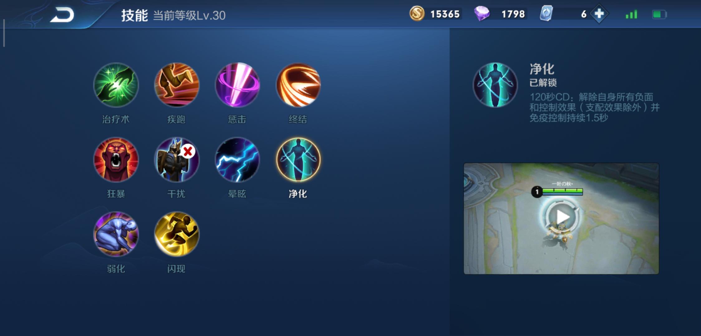 體驗(yàn)服雅典娜最新改動(dòng)深度解析，影響與觀點(diǎn)探討