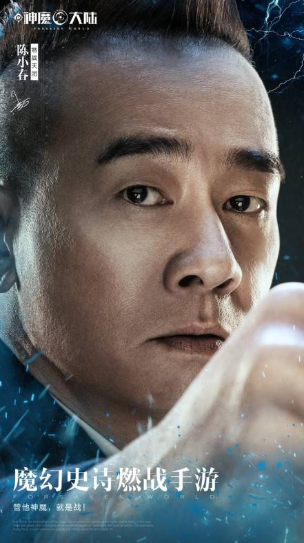 陳小春代言手游大熱，最新熱門游戲推薦