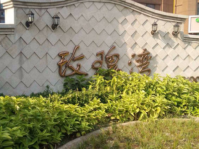 最新嵐角山玫瑰灣動態(tài)更新??盛開絢爛之花海動態(tài)