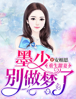 姜小白夜墨最新章節(jié)深度解析與觀點闡述