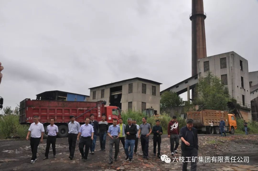 六枝電廠最新動(dòng)態(tài)報(bào)道