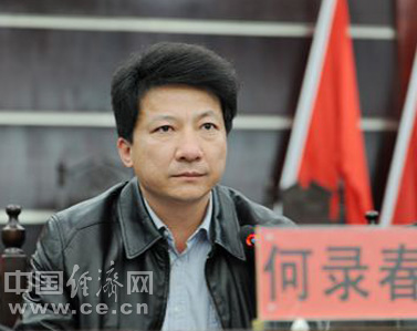 衡陽市委常委名單最新揭秘