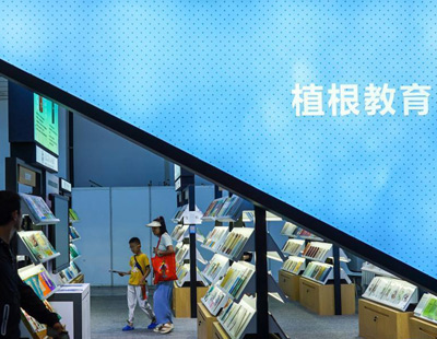 衡陽市委常委名單最新揭秘