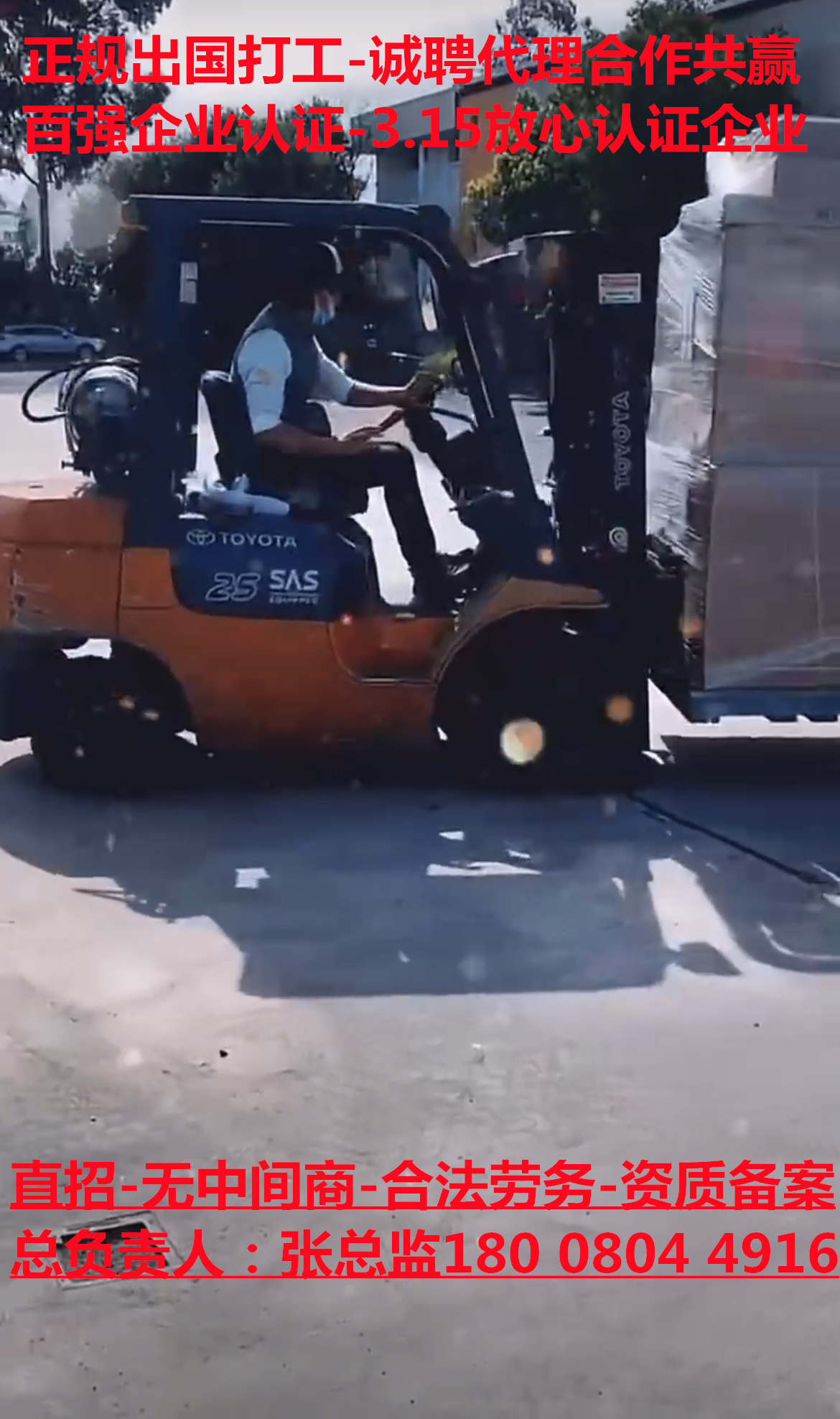 廣東架子工最新招聘信息及觀點(diǎn)論述全解析