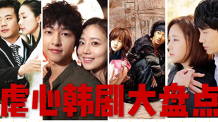 韓國最新虐心電視劇，小巷深處的特色小店之心痛故事