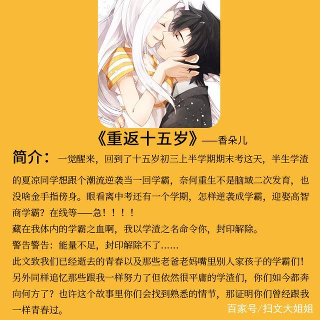 重返十五歲香朵兒最新，自然美景的探險之旅