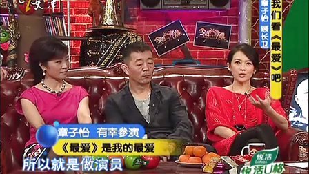 今夜有戲最新章節(jié)下載，溫馨夜晚故事的開始