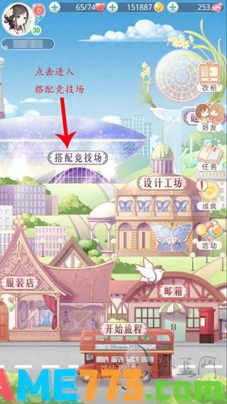 最新暖暖競(jìng)技場(chǎng)攻略大全