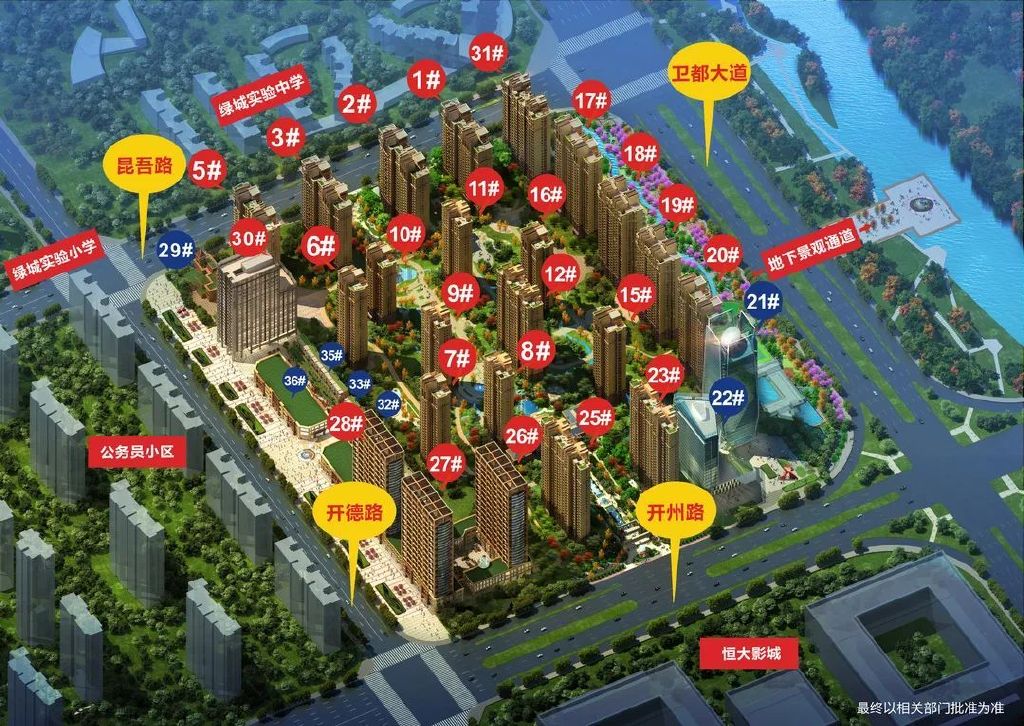 濮陽五洲城最新動態(tài)揭秘，城市發(fā)展的前沿觀察