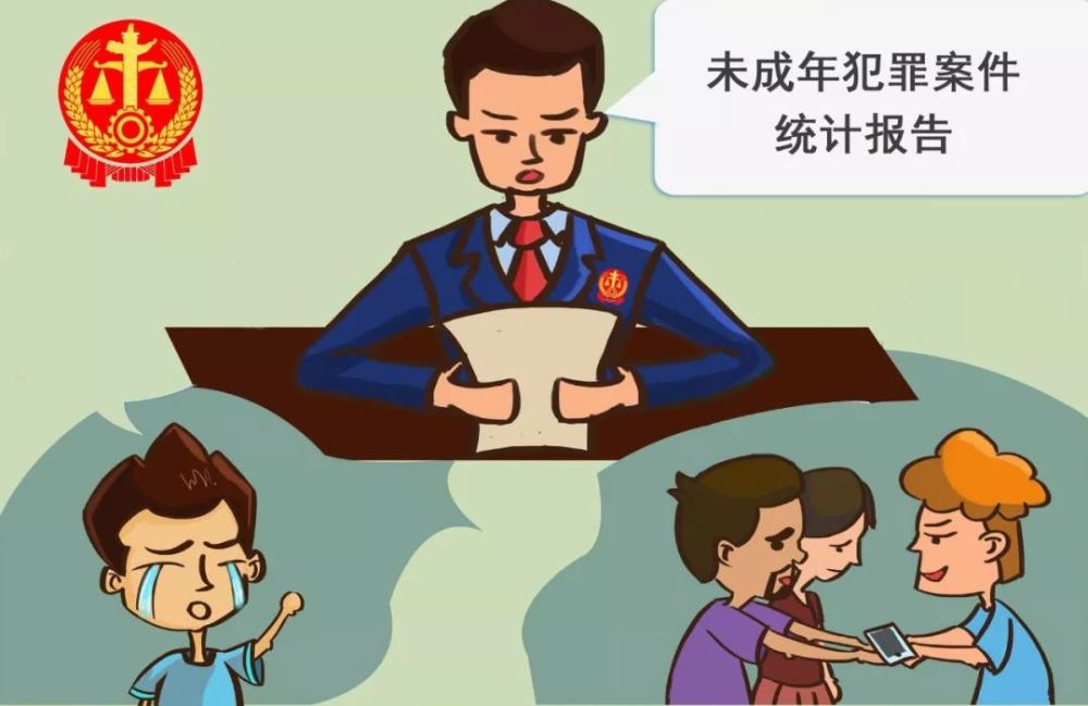 青春警示，最新未成年犯罪案例及其反思