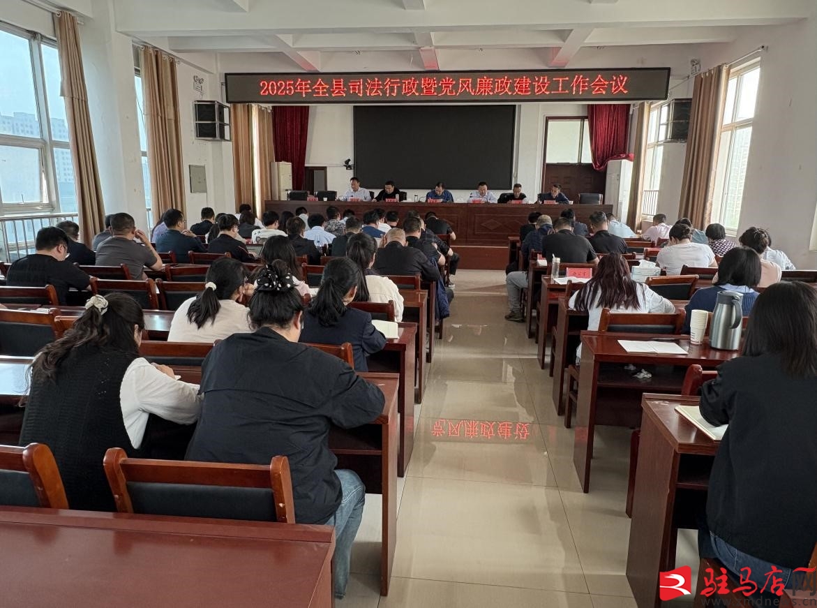 2025正陽新聞最新動(dòng)態(tài)與論述