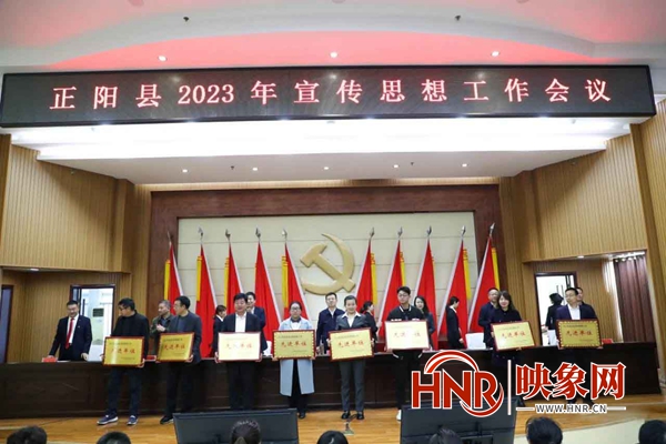 2025正陽新聞最新動態(tài)與論述