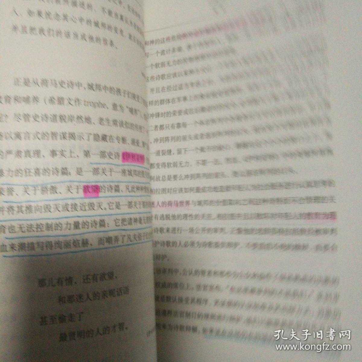 絞胎陶瓷工藝品展示 第17頁(yè)