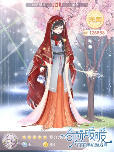 絞胎陶瓷工藝品開發(fā) 第17頁