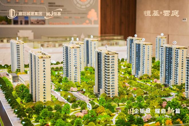 廊坊美麗灣最新動態(tài)更新