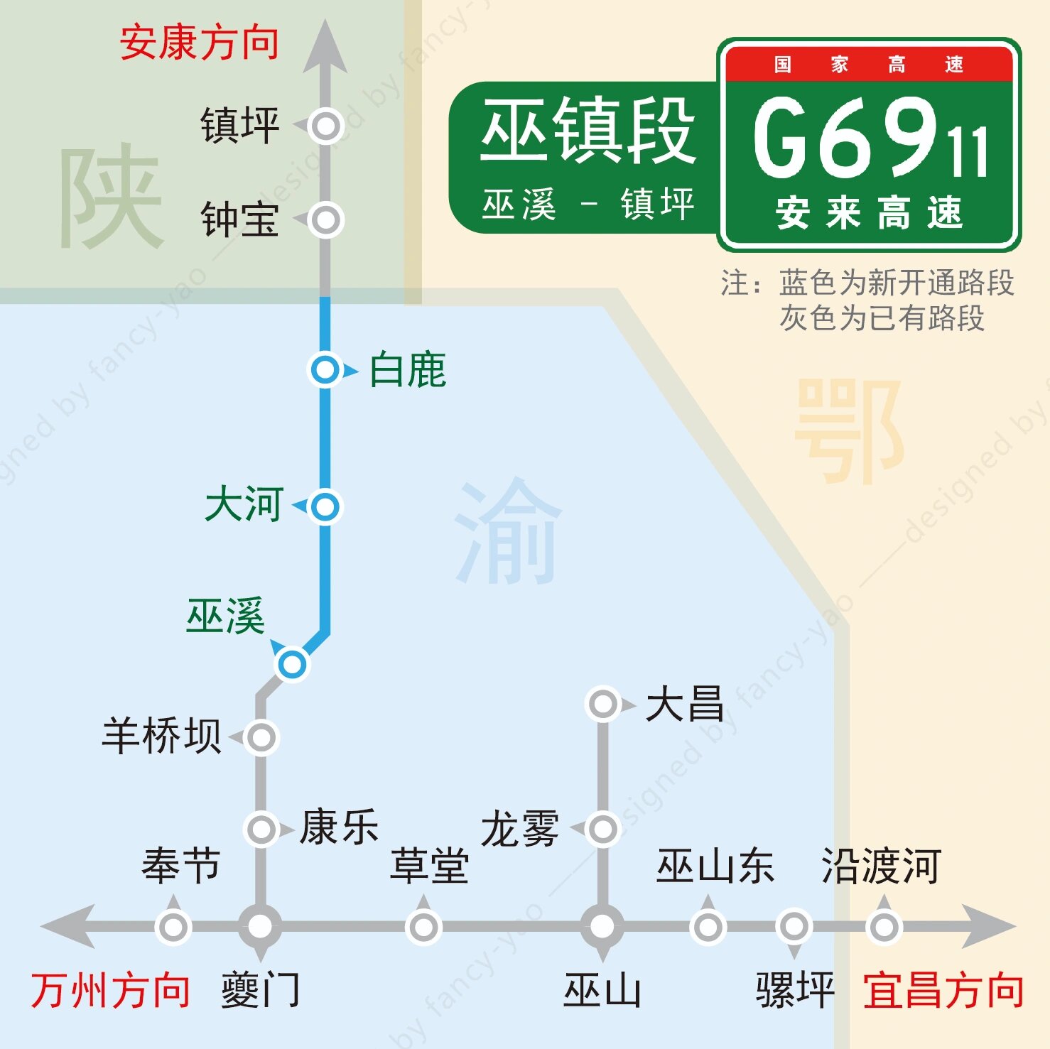 巫溪鎮(zhèn)坪高速最新動態(tài)與一家特色小店的奇妙邂逅