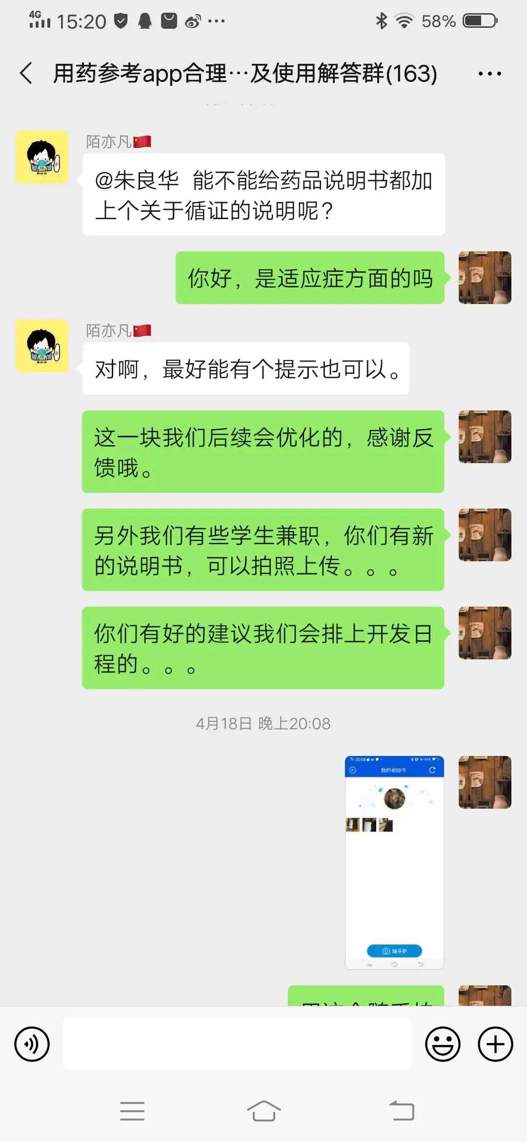 絞胎陶瓷工藝品研制 第15頁(yè)