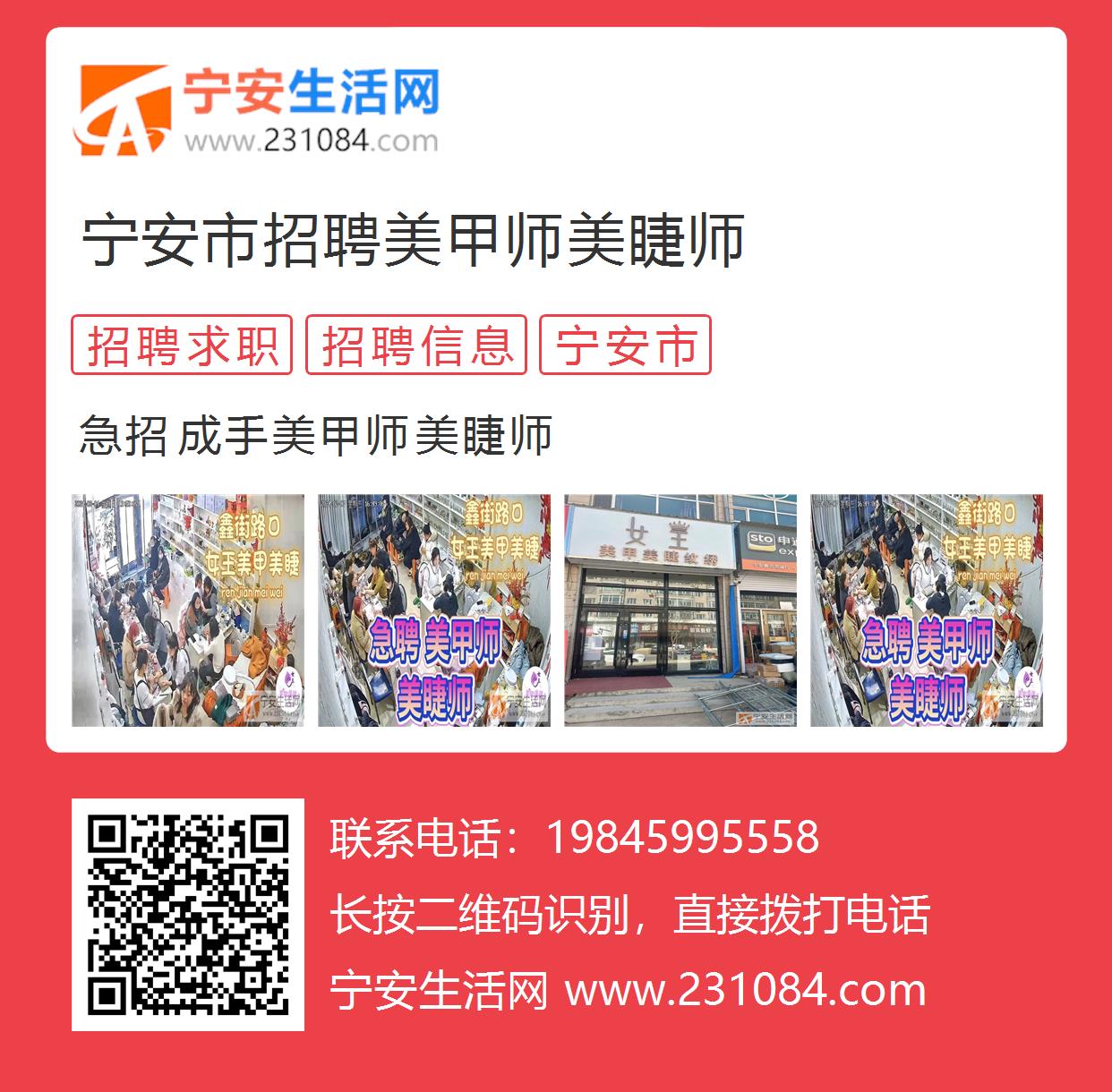 寧安千衣匯最新招聘動態(tài)及日常趣事概述