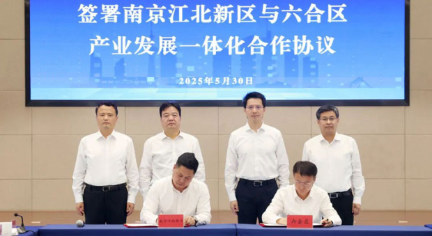 江北新區(qū)領(lǐng)導(dǎo)班子探索自然美景之旅的最新動態(tài)